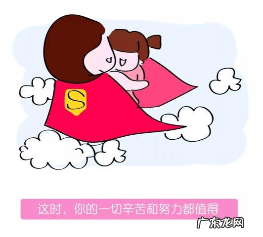 你当全职妈妈多少年了?到底学会了多少育儿知识?你对自己的孩子满意吗?对自己满意吗?