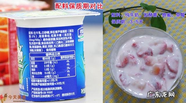 酸奶机怎么做酸牛奶？