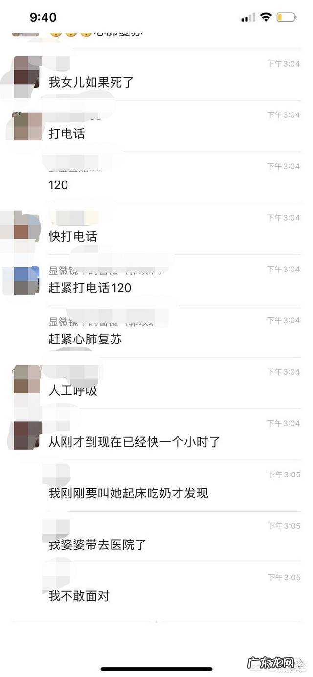 三个月婴儿训练趴睡窒息死亡,妈妈三个小时却死亡直播,你觉得问题出在哪里?