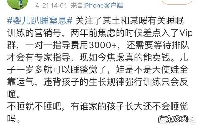 三个月婴儿训练趴睡窒息死亡,妈妈三个小时却死亡直播,你觉得问题出在哪里?