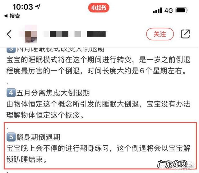 三个月婴儿训练趴睡窒息死亡,妈妈三个小时却死亡直播,你觉得问题出在哪里?