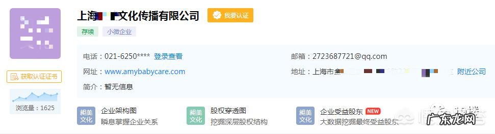 三个月婴儿训练趴睡窒息死亡,妈妈三个小时却死亡直播,你觉得问题出在哪里?