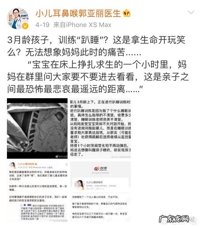 三个月婴儿训练趴睡窒息死亡,妈妈三个小时却死亡直播,你觉得问题出在哪里?