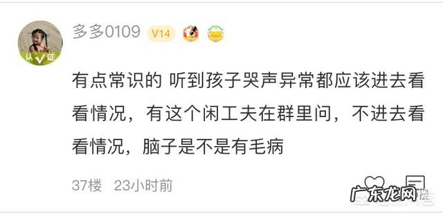 三个月婴儿训练趴睡窒息死亡,妈妈三个小时却死亡直播,你觉得问题出在哪里?