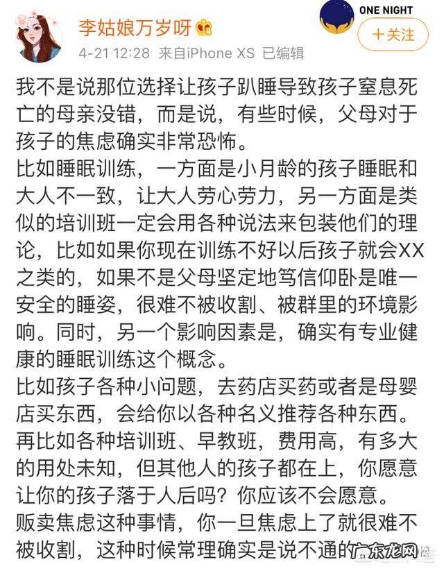 三个月婴儿训练趴睡窒息死亡,妈妈三个小时却死亡直播,你觉得问题出在哪里?