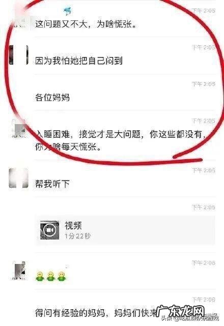 三个月婴儿训练趴睡窒息死亡，妈妈三个小时却死亡直播，你觉得问题出在哪里？