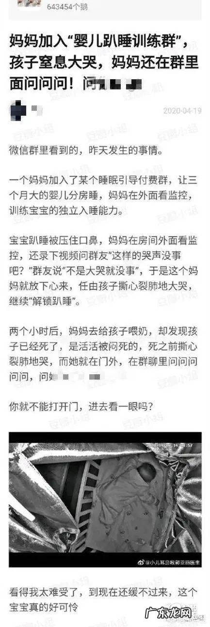 三个月婴儿训练趴睡窒息死亡,妈妈三个小时却死亡直播,你觉得问题出在哪里?