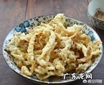 椒盐蘑菇怎么做?