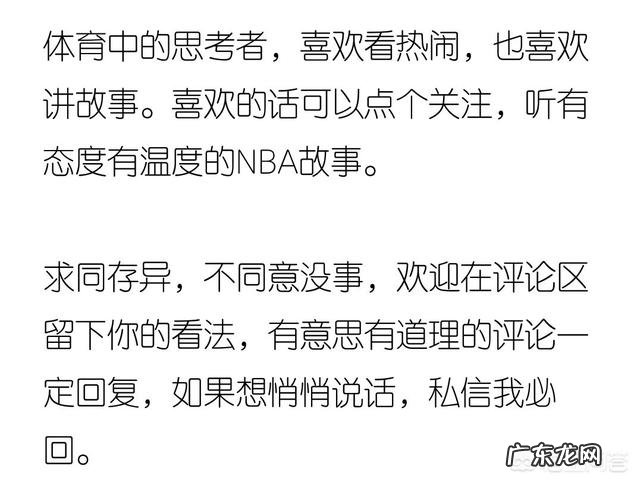 抽签结束了，鹈鹕状元签，浓眉哥会走吗？湖人第四顺位，湖人下赛季会进季后赛吗？