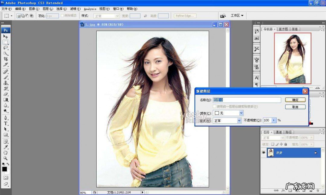 怎么用ps换照片底色