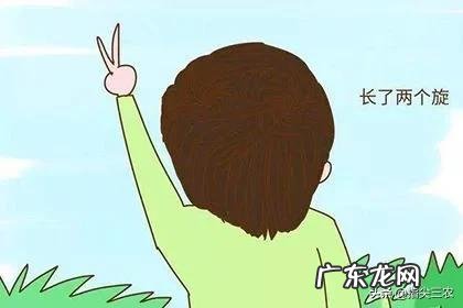 农村俗语:说“双顶男孩找不到,双顶女孩没人要”,双顶是啥?有啥讲究?