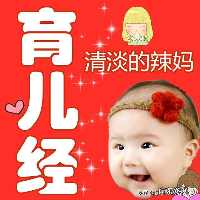 孩子营养不良怎么办?