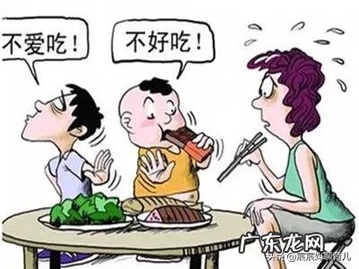 孩子营养不良怎么办？