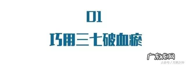 怎么挑选三七？