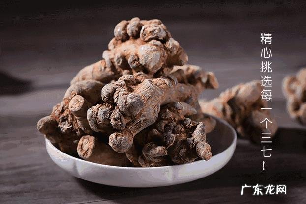 怎么挑选三七?