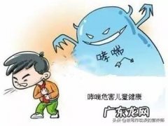 哮喘病能治好吗？