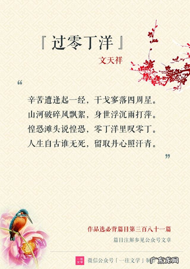 有哪些诗词值得背诵？