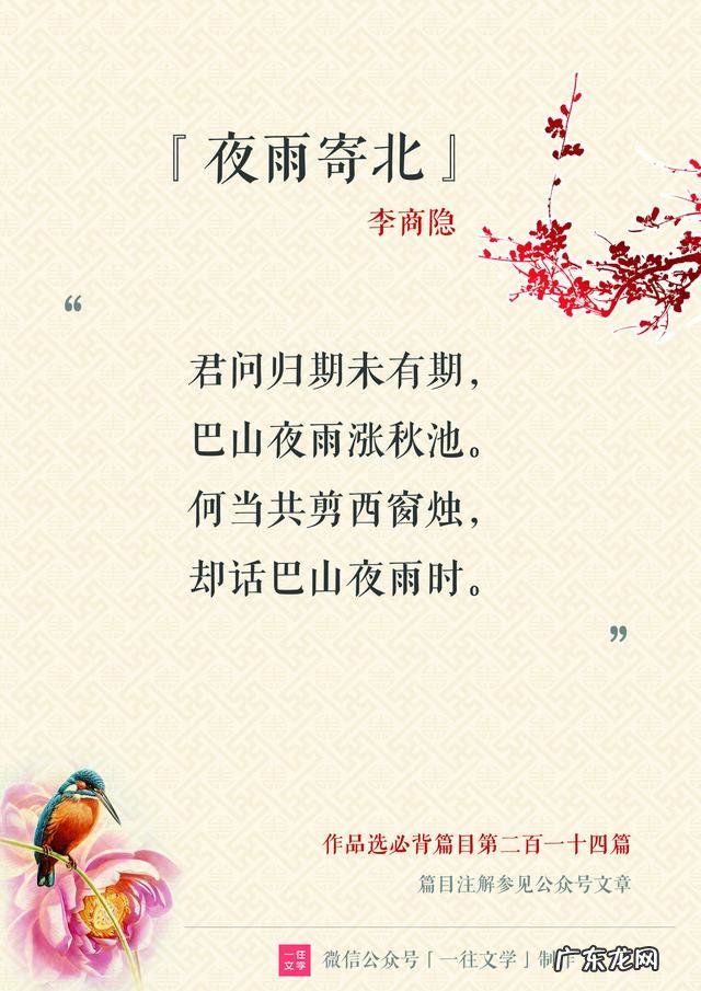 有哪些诗词值得背诵?