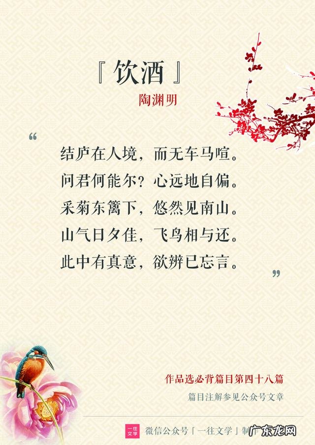 有哪些诗词值得背诵?