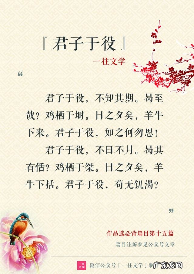 有哪些诗词值得背诵?