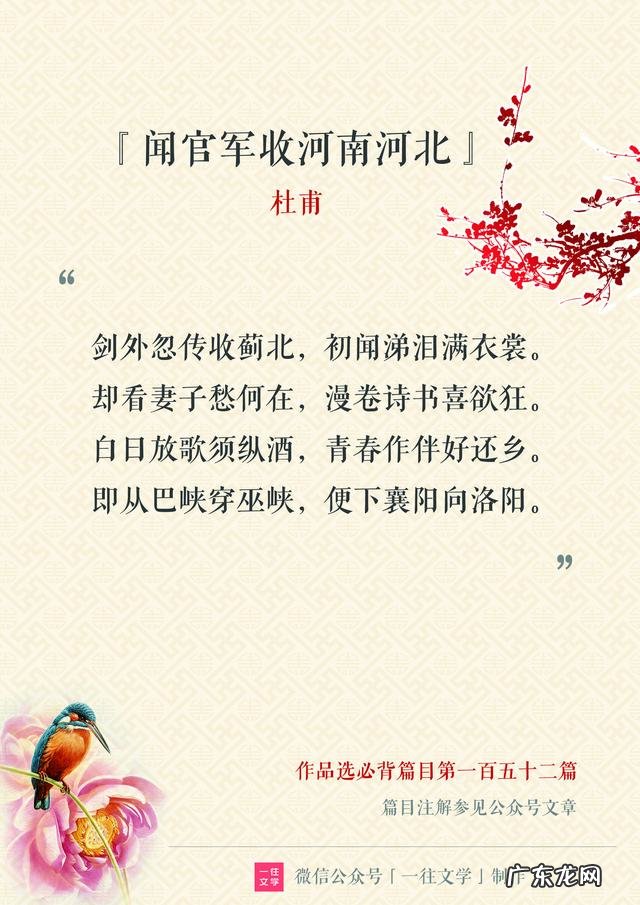 有哪些诗词值得背诵?