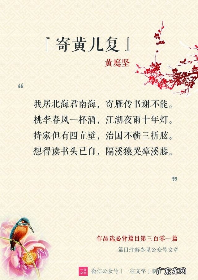 有哪些诗词值得背诵？