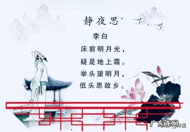 有哪些诗词值得背诵？