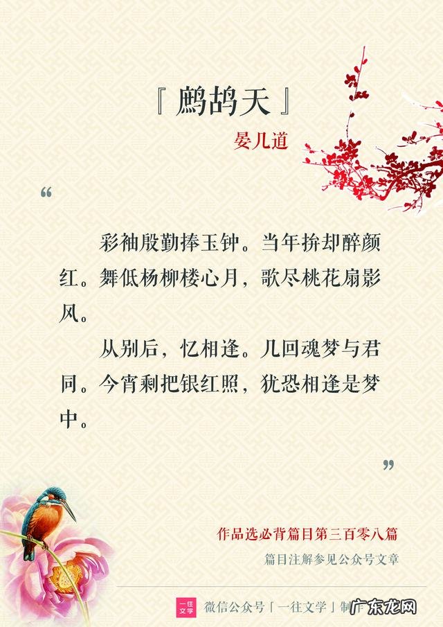 有哪些诗词值得背诵？