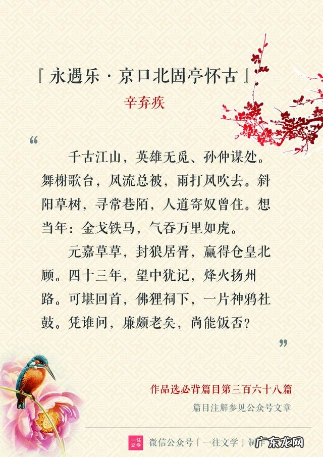 有哪些诗词值得背诵？