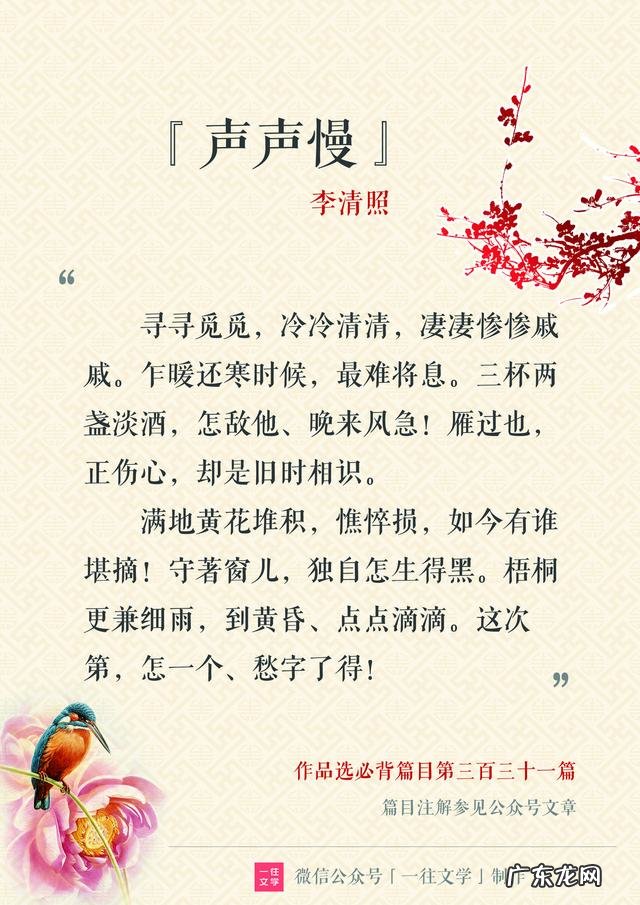 有哪些诗词值得背诵?