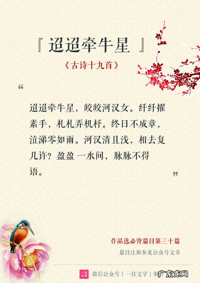 有哪些诗词值得背诵?