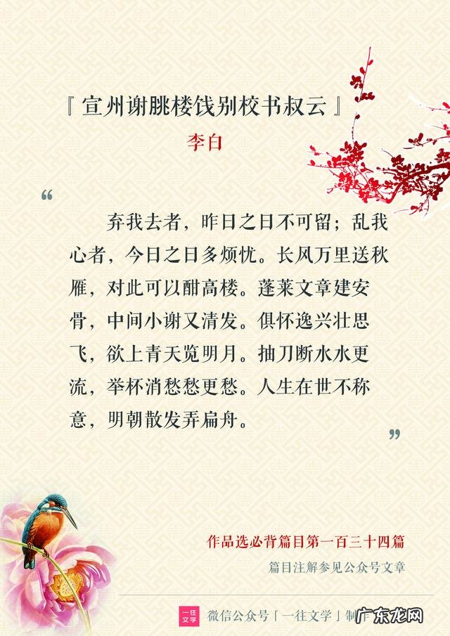 有哪些诗词值得背诵?