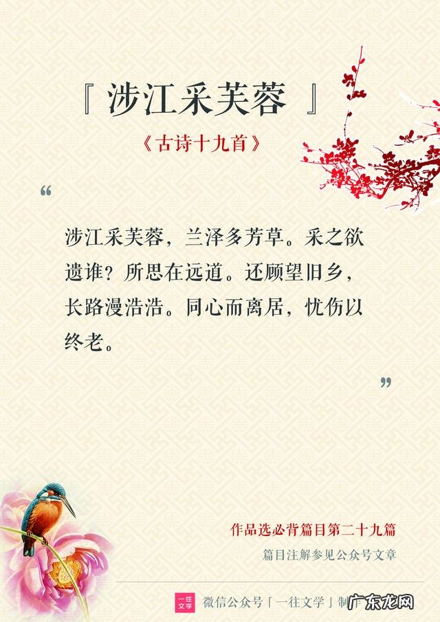 有哪些诗词值得背诵?