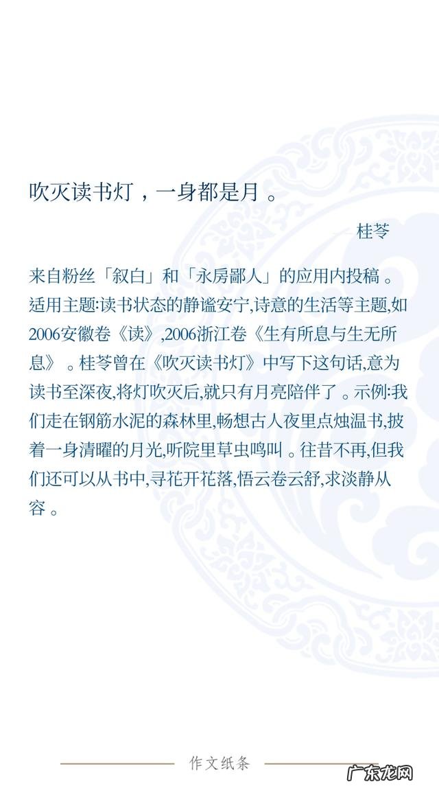 有哪些诗词值得背诵？