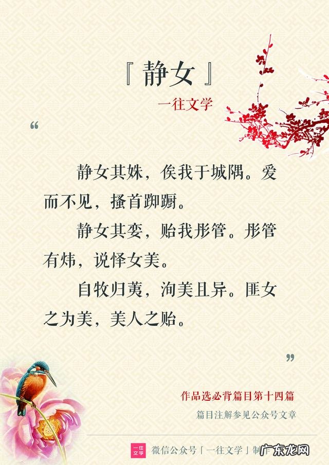 有哪些诗词值得背诵?