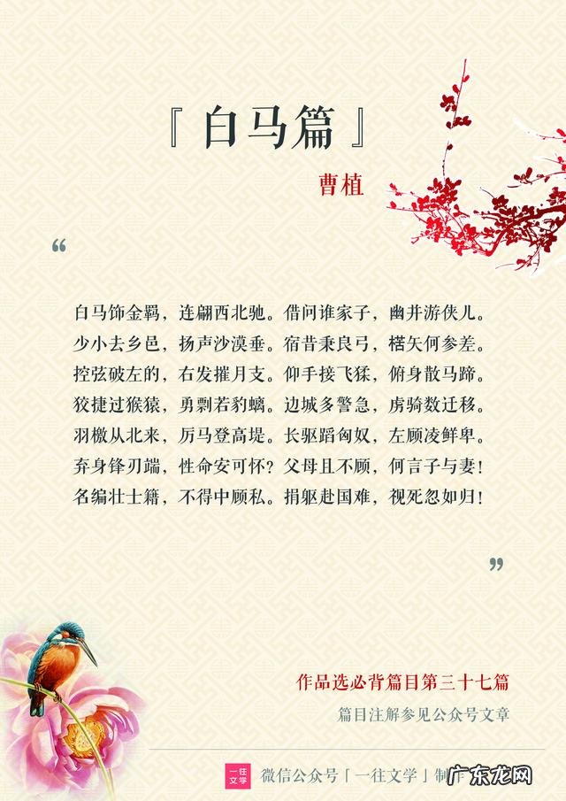 有哪些诗词值得背诵?