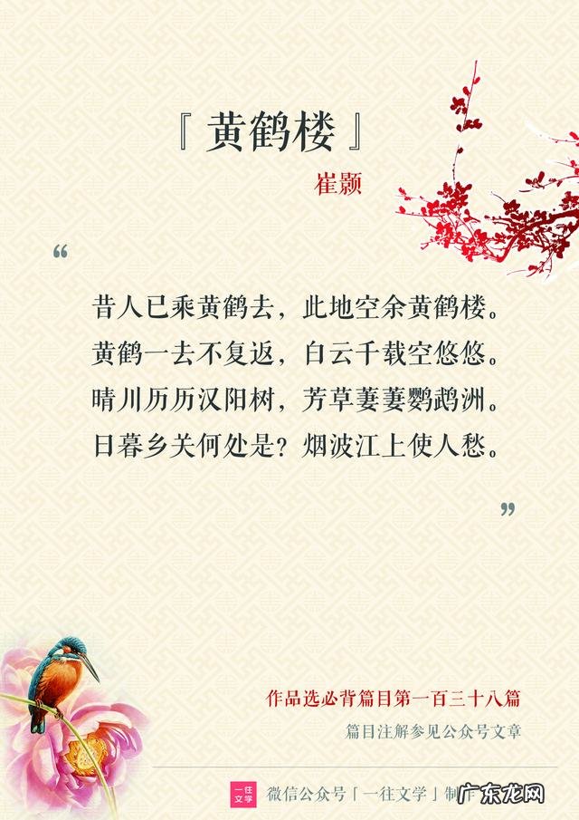 有哪些诗词值得背诵?