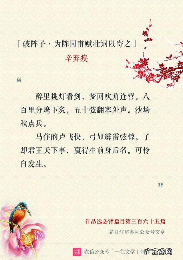 有哪些诗词值得背诵？