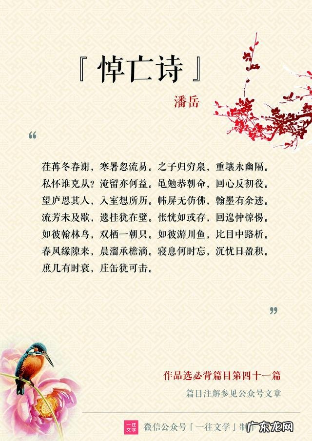 有哪些诗词值得背诵?