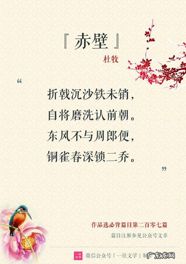 有哪些诗词值得背诵?