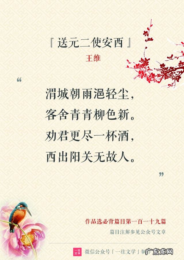 有哪些诗词值得背诵?