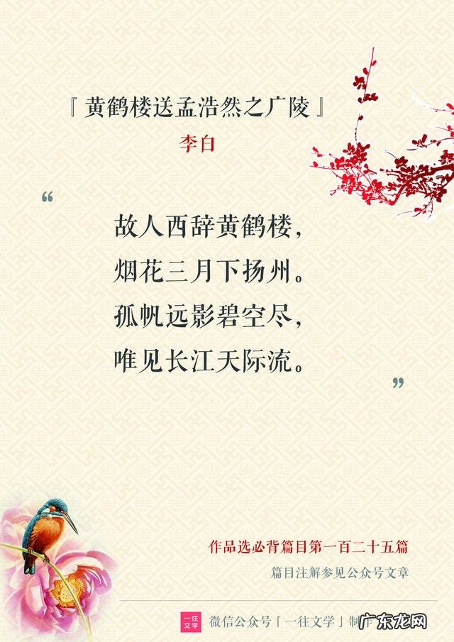 有哪些诗词值得背诵?