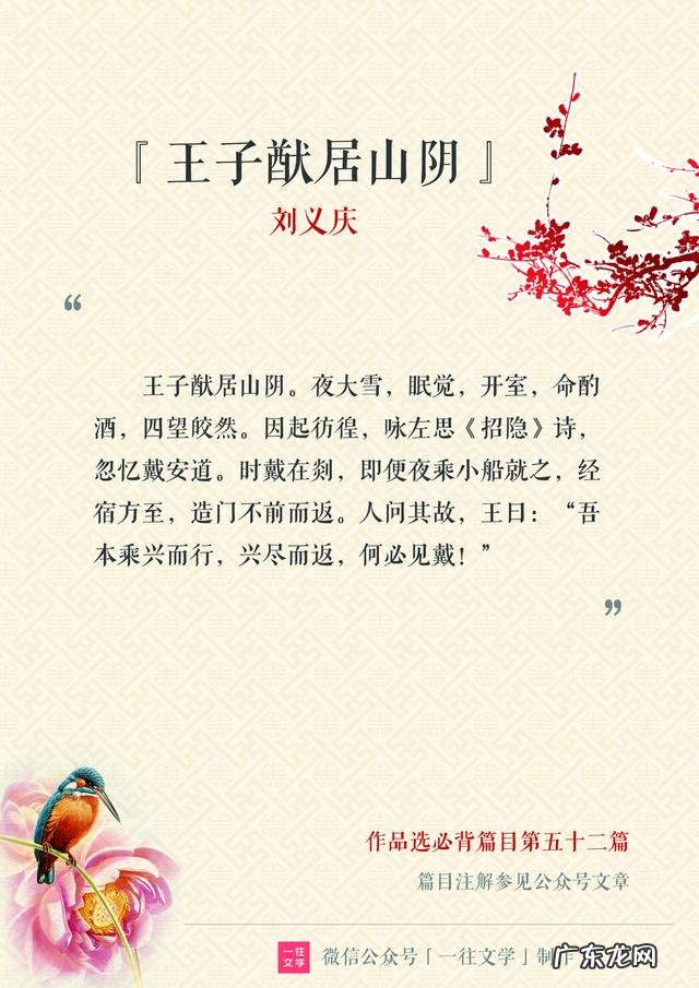 有哪些诗词值得背诵?