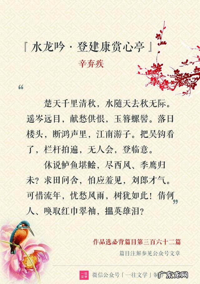 有哪些诗词值得背诵？