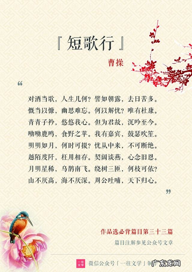 有哪些诗词值得背诵?