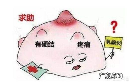 产后应如何预防乳腺炎的发生？