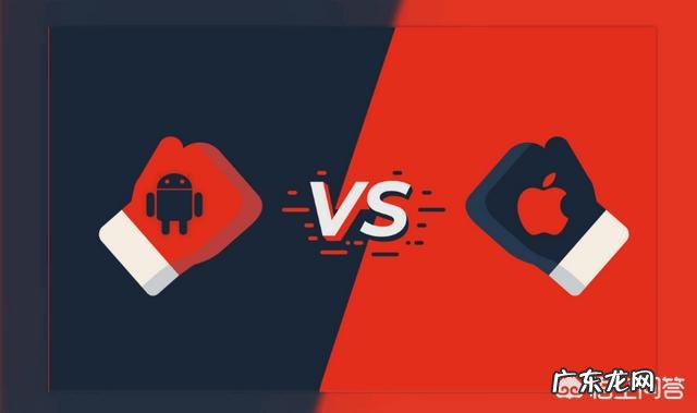 未来手机是ios还是安卓占主导呢?