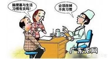 脑梗为什么容易复发,到底能不能治愈?