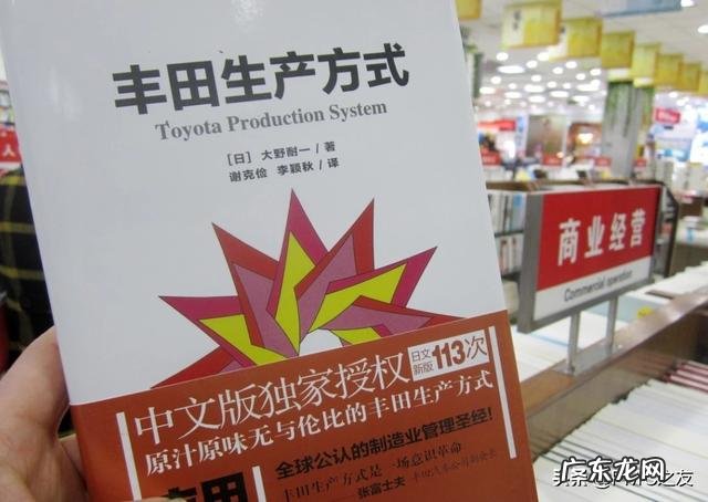 精益生产中JIT的概念怎么理解?