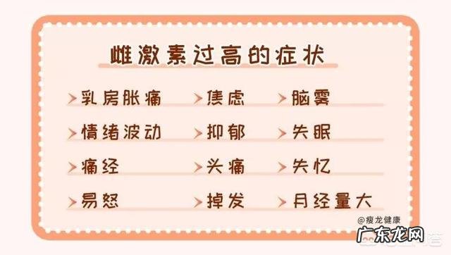 痛经几十年了,该如何缓解?